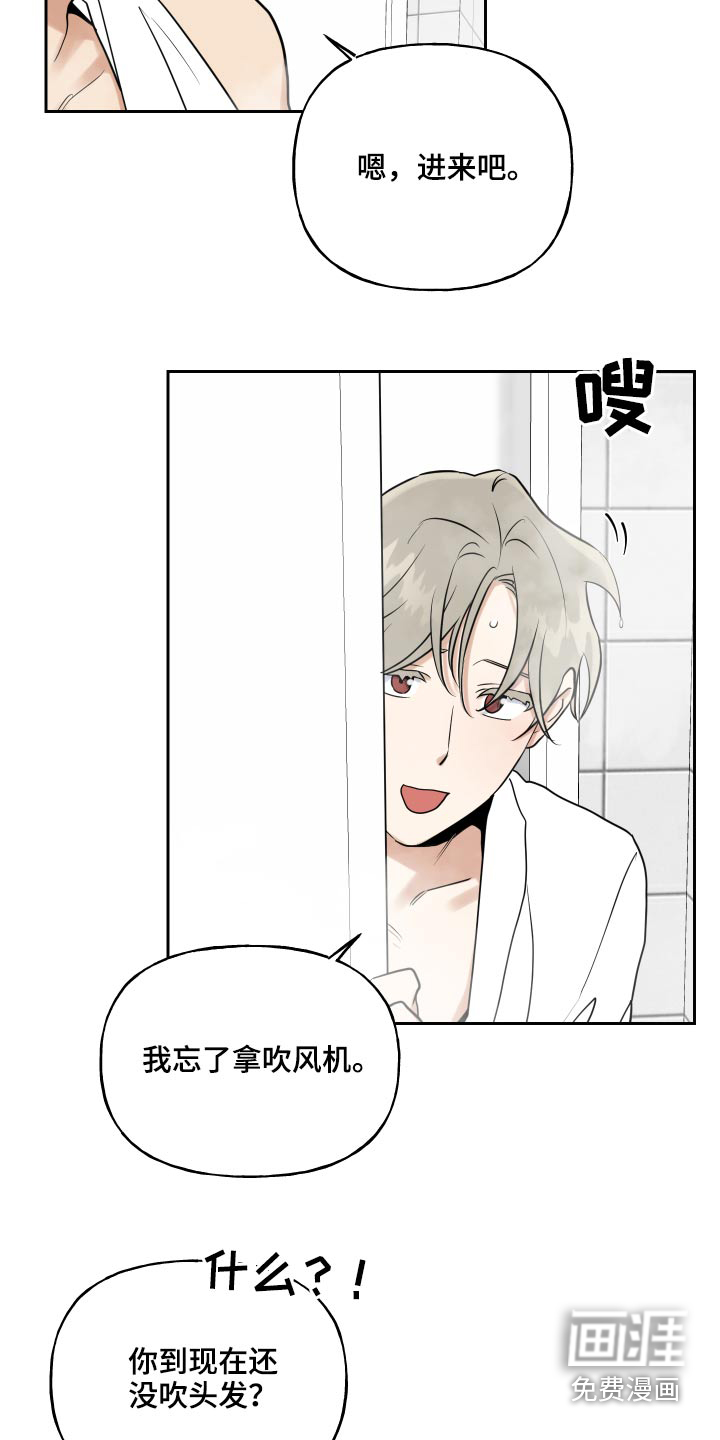 第65话11