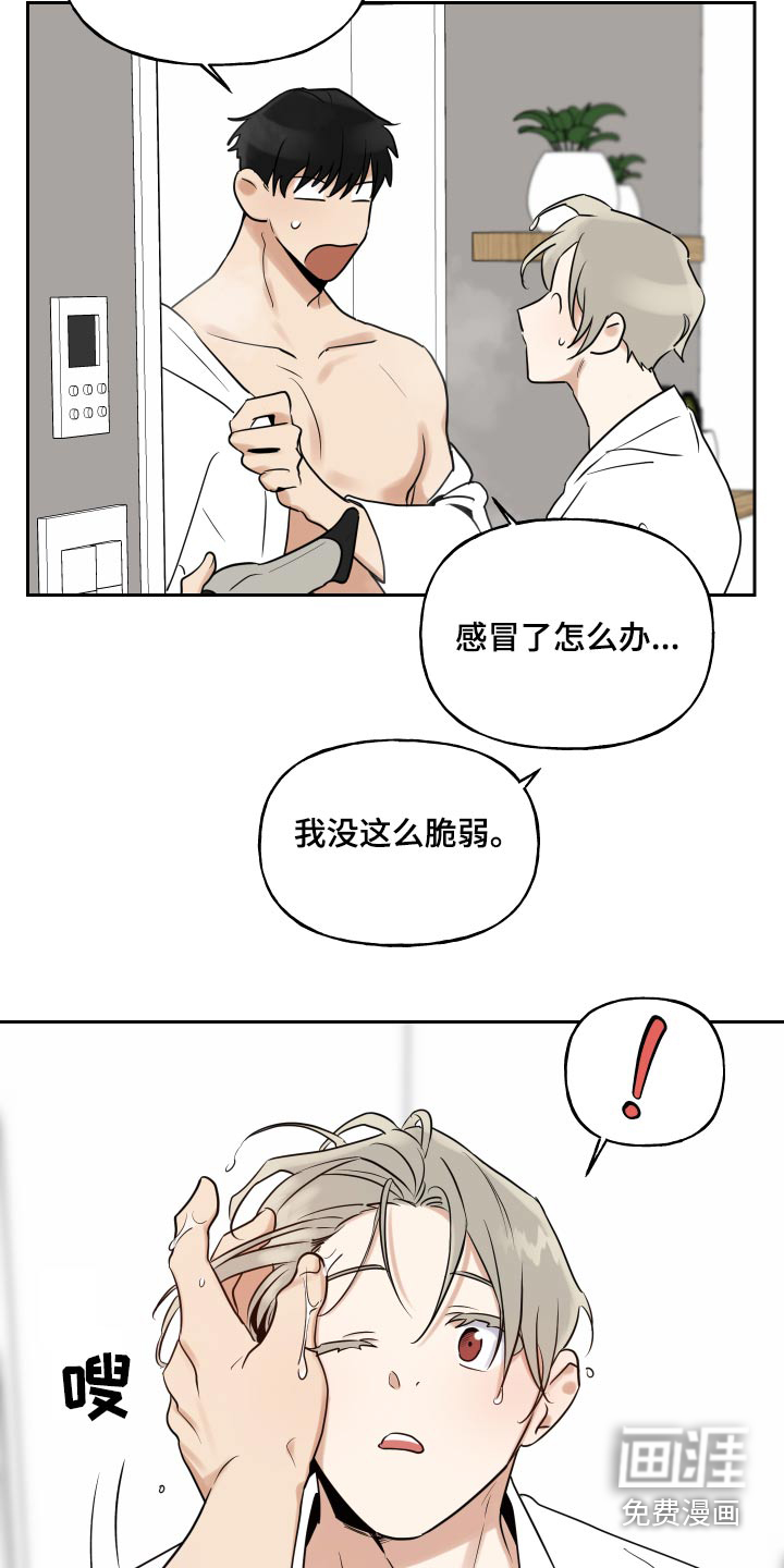 第65话12