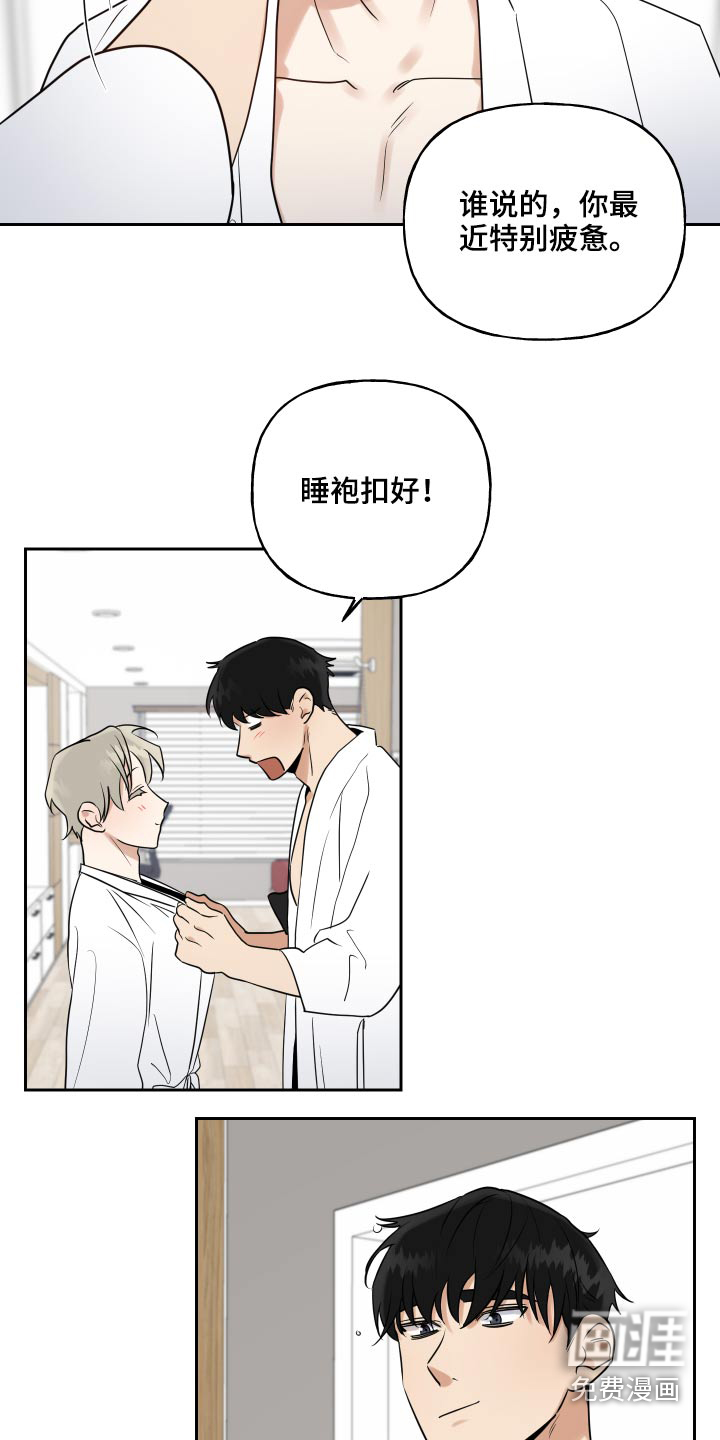 第65话13