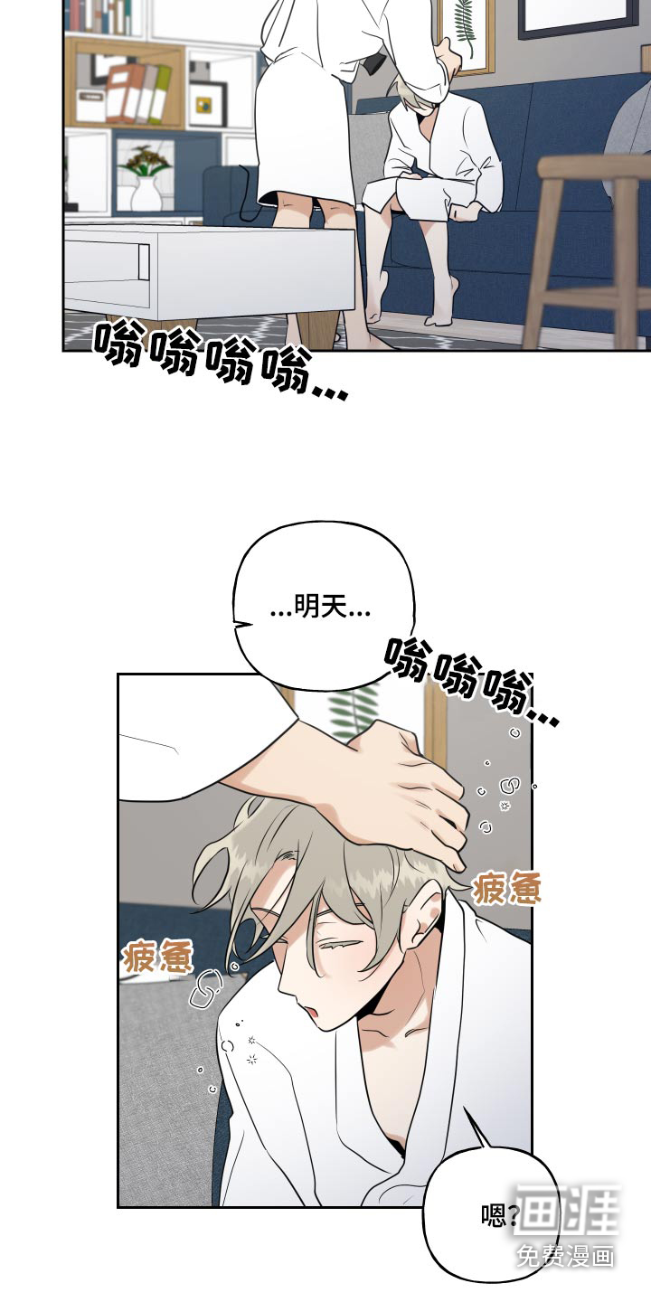 第65话15