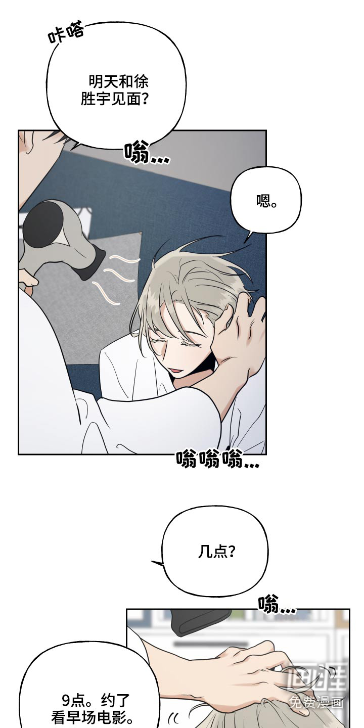 第65话16