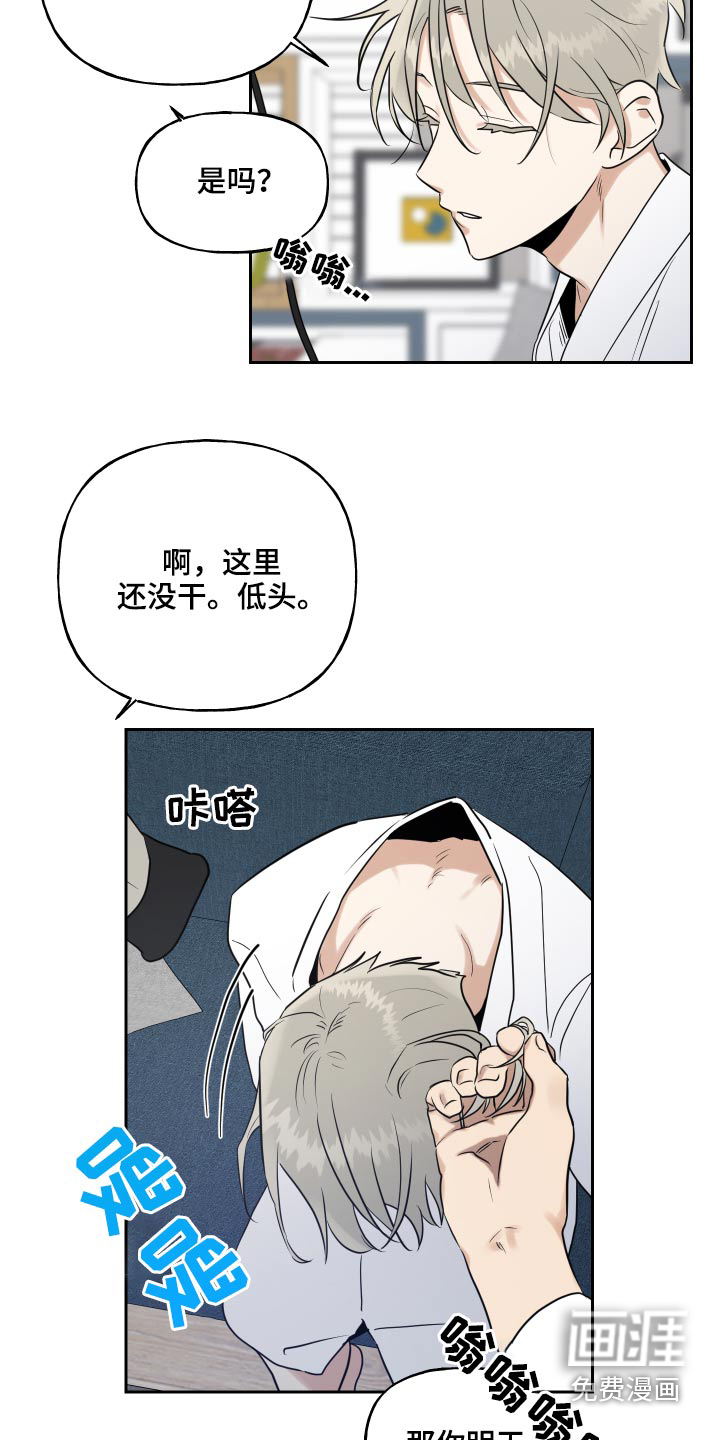 第65话17