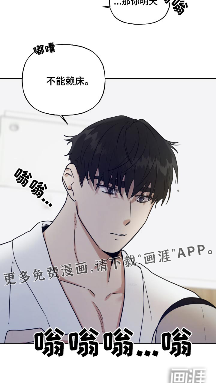第65话18