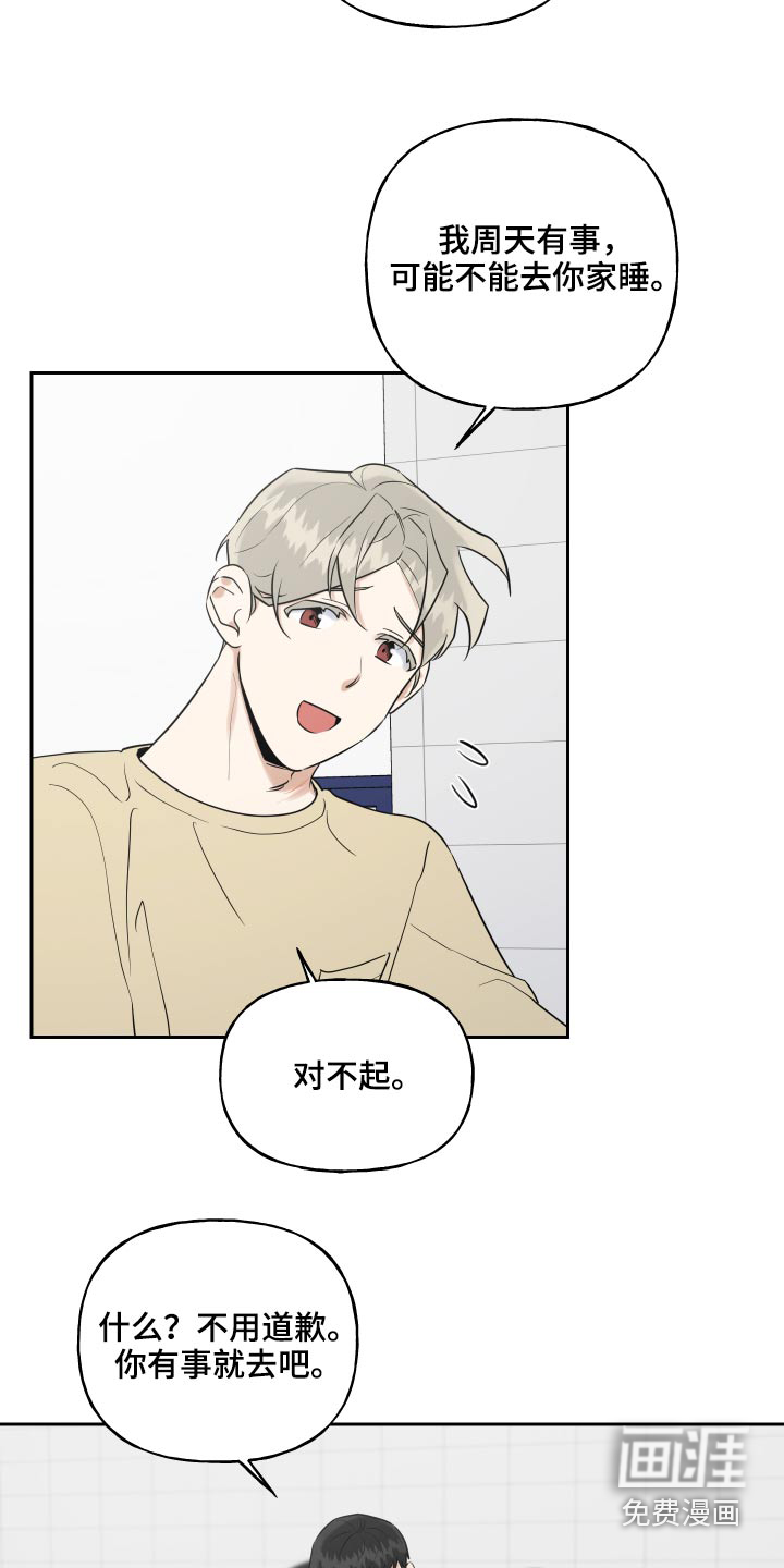 第65话2