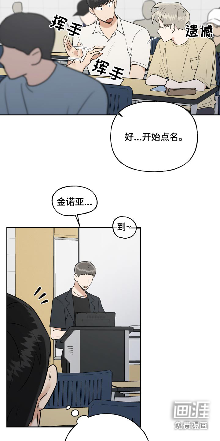 第65话3