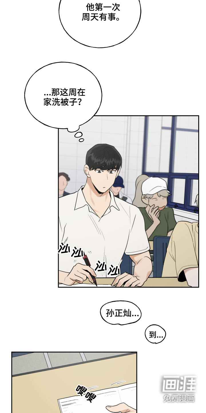 第65话4