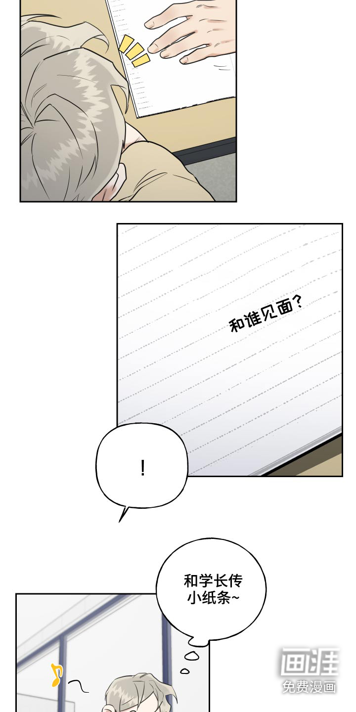 第65话5