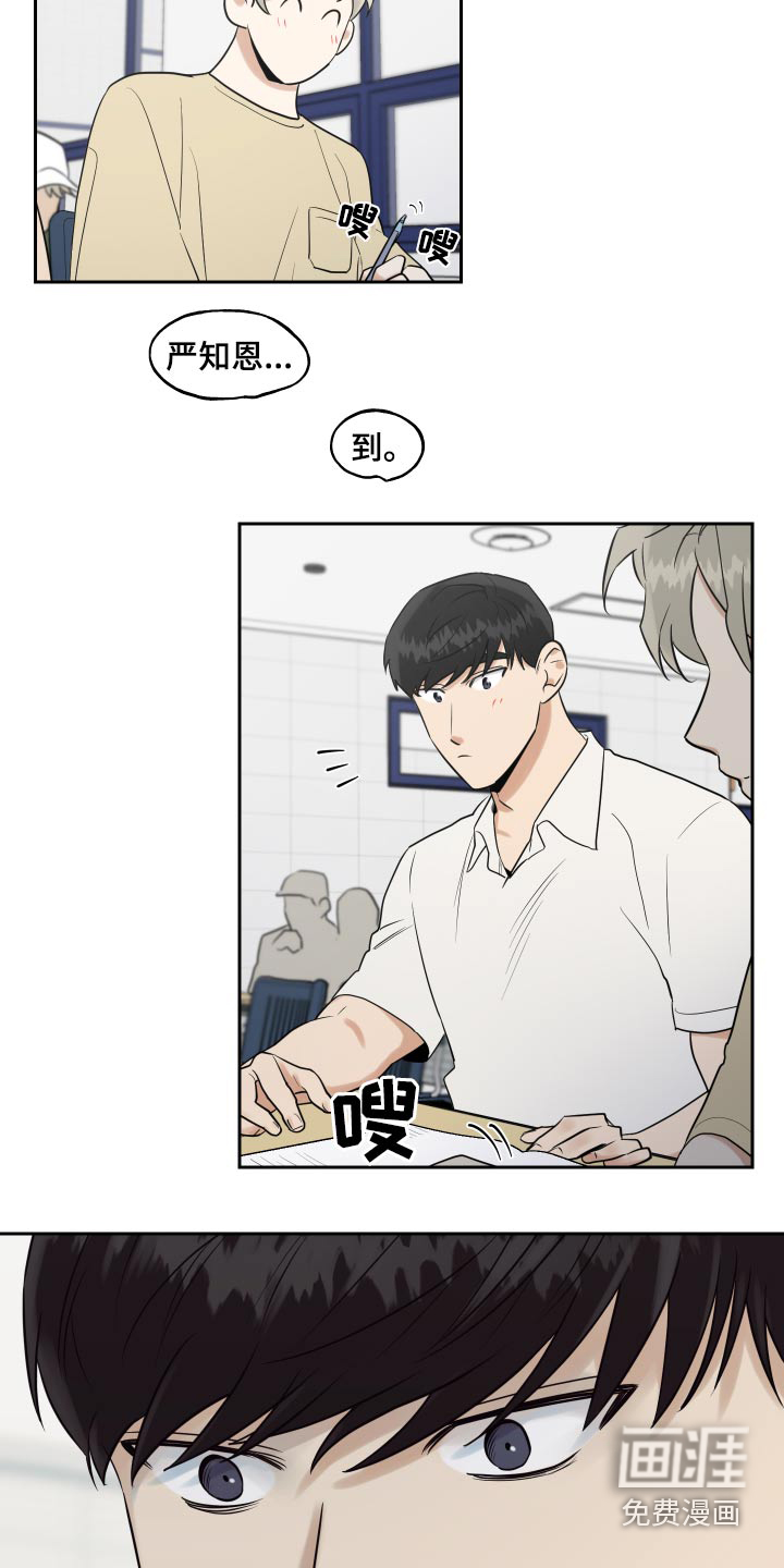第65话6