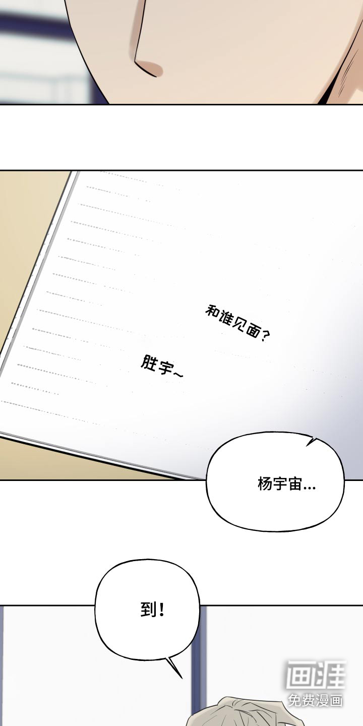 第65话7