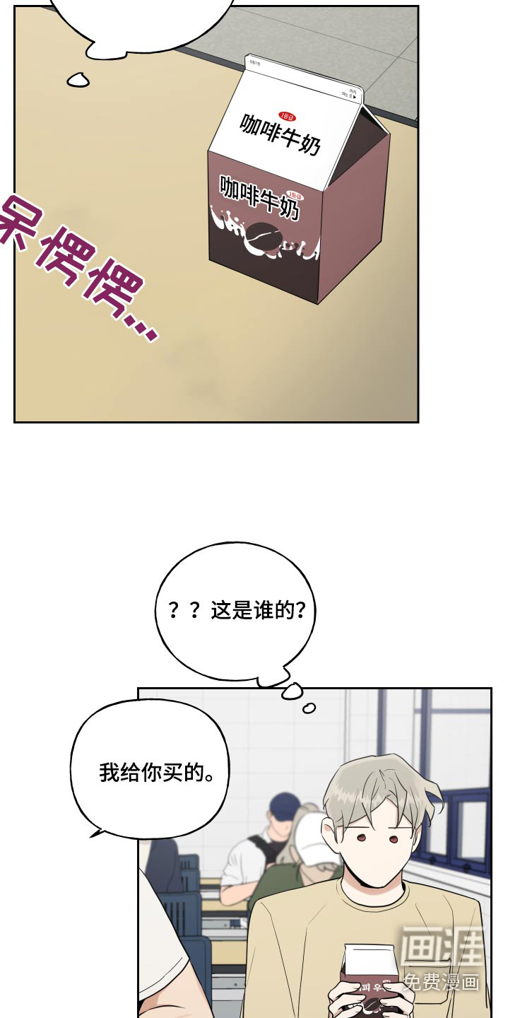 第64话10