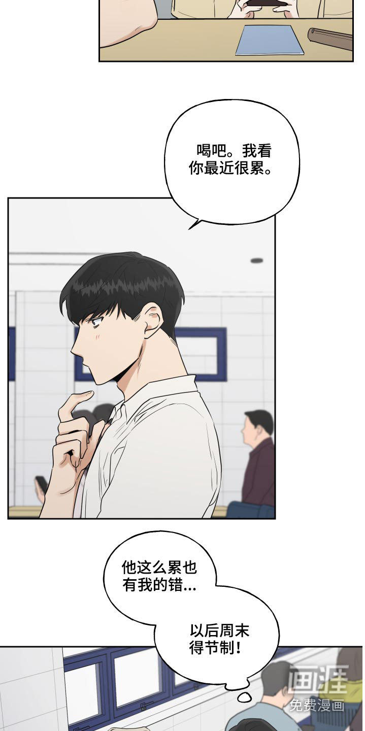 第64话11