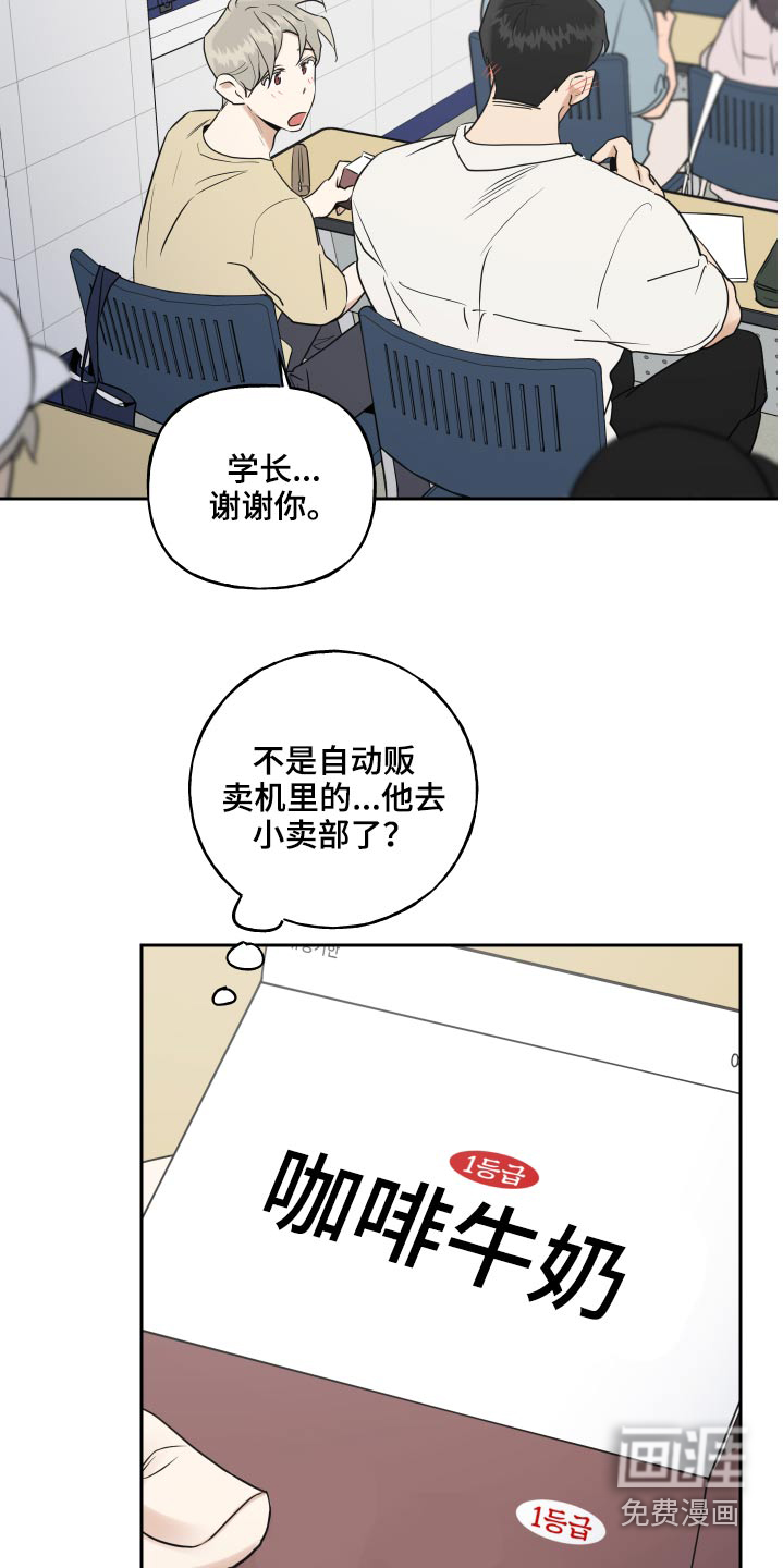 第64话12