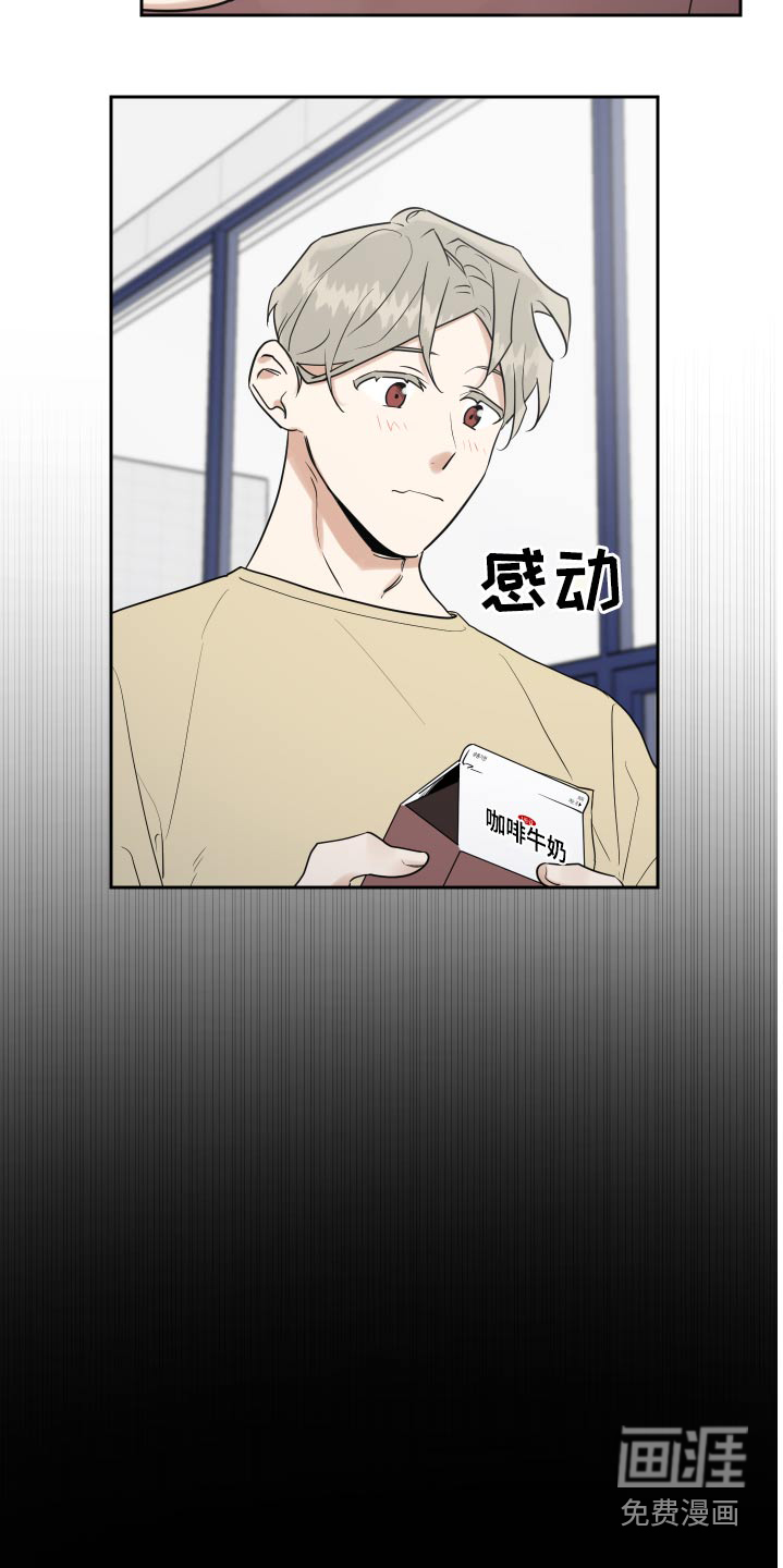 第64话13