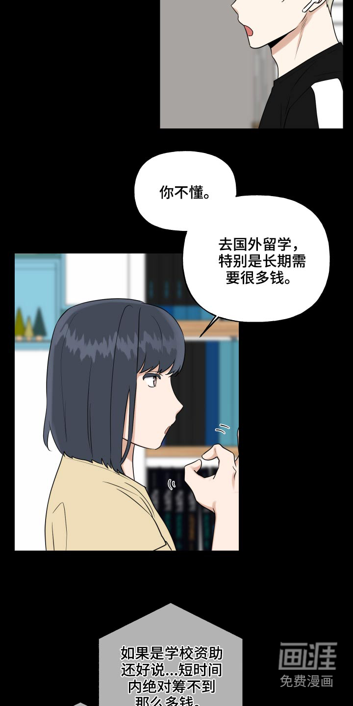 第64话15