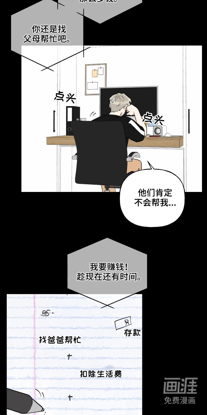 第64话16