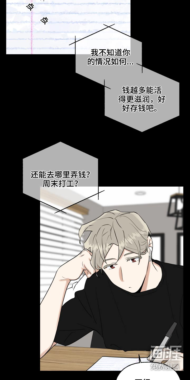 第64话17