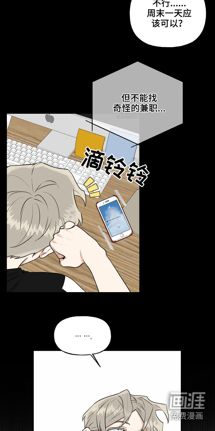 第64话18