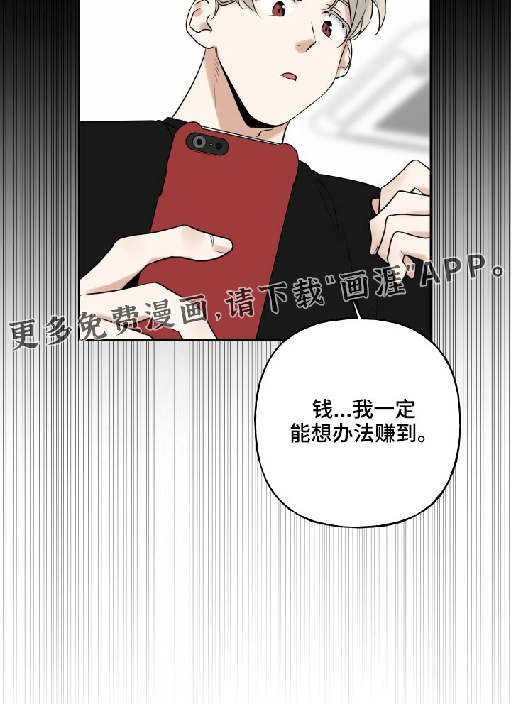 第64话19
