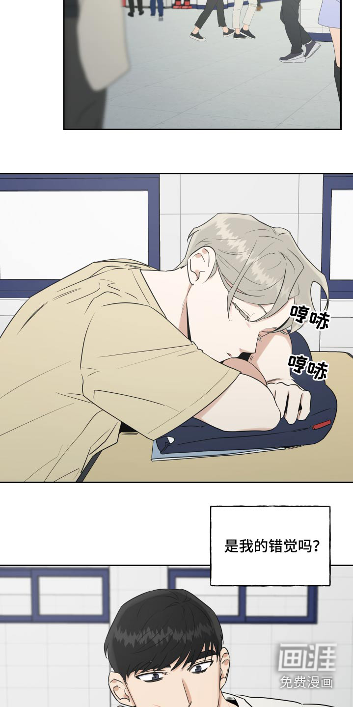 第64话3