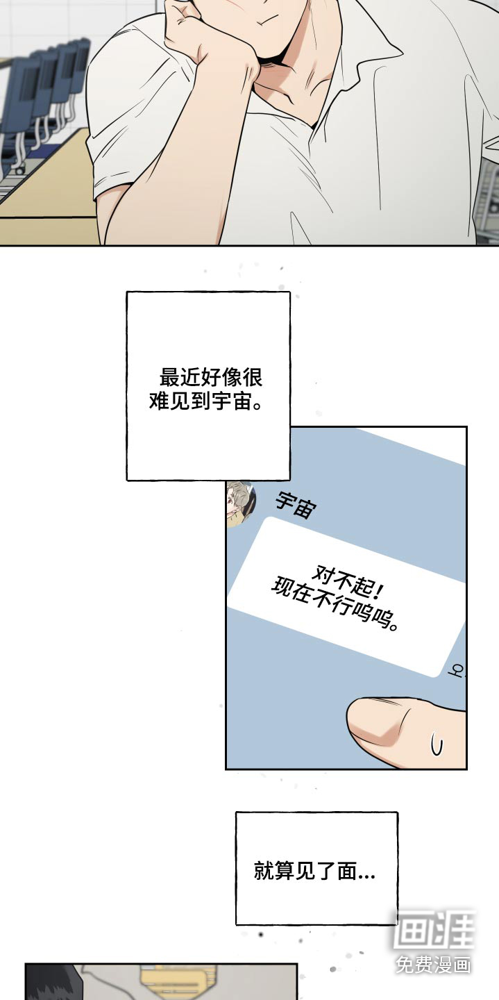 第64话4