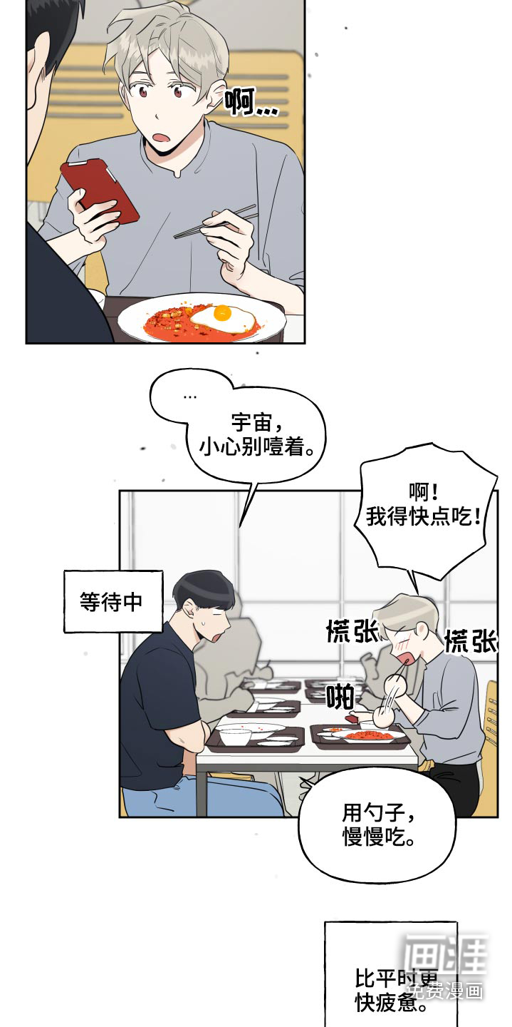 第64话5