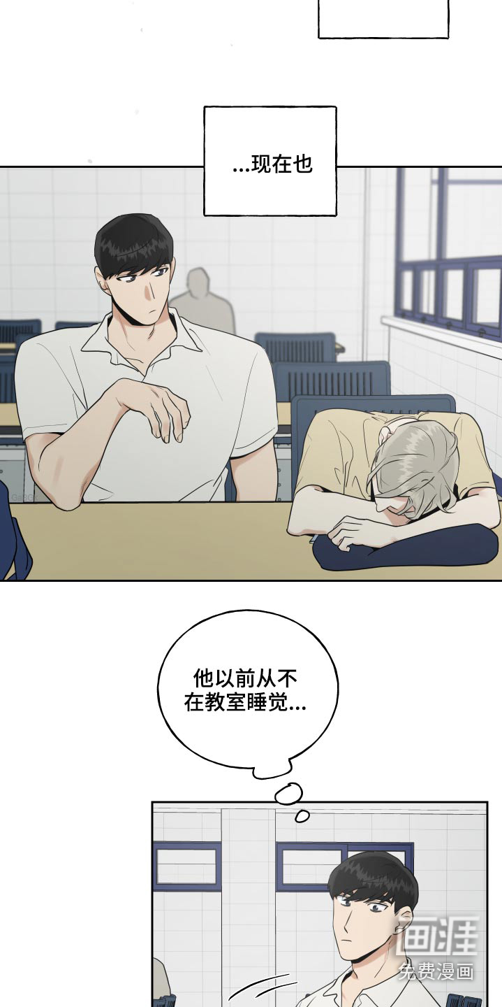 第64话6