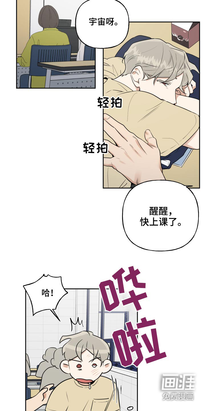 第64话8