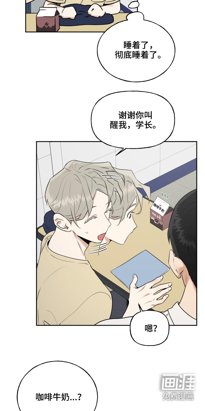 第64话9