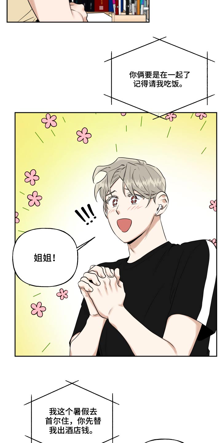 第63话1