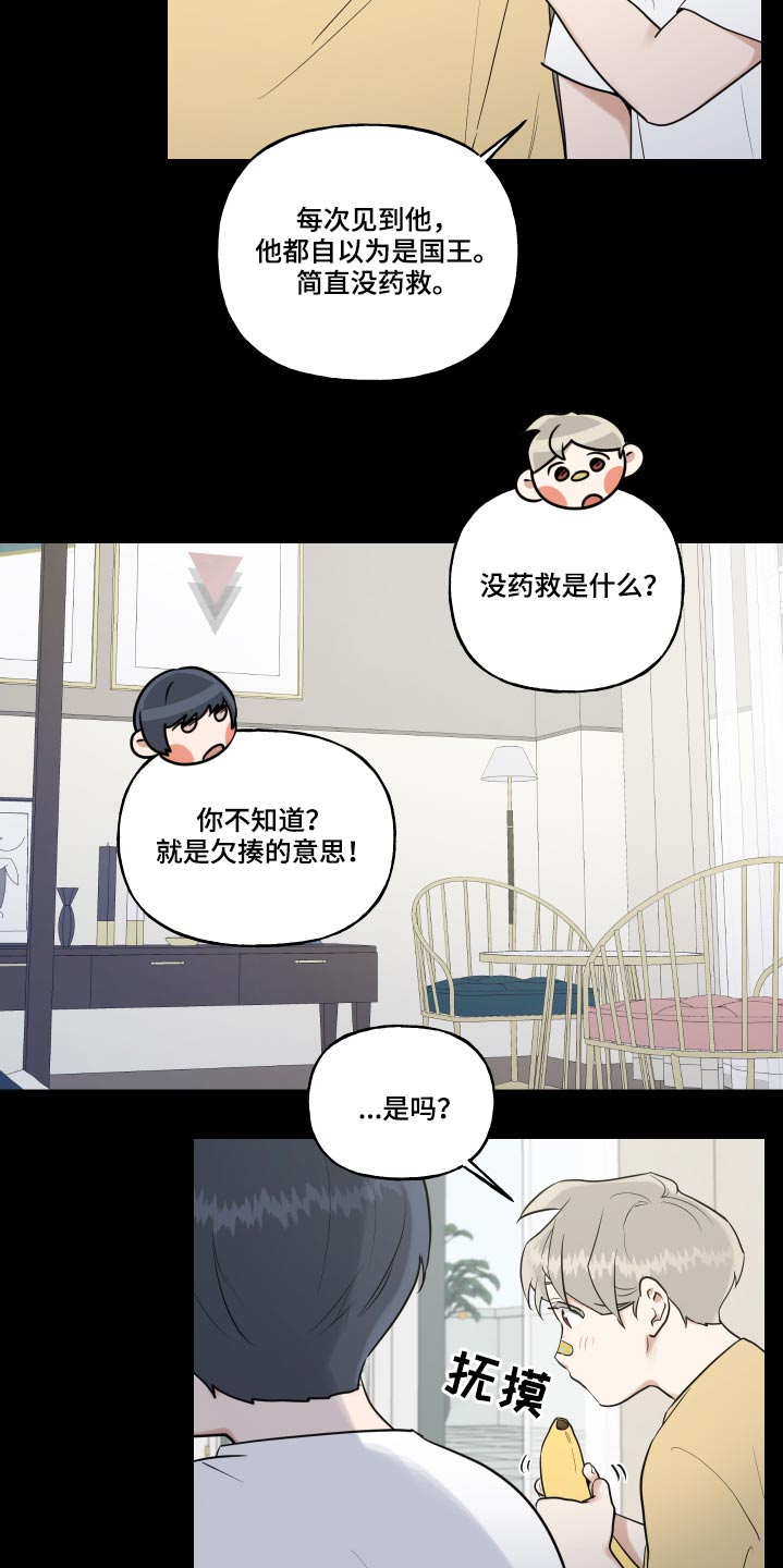 第63话10