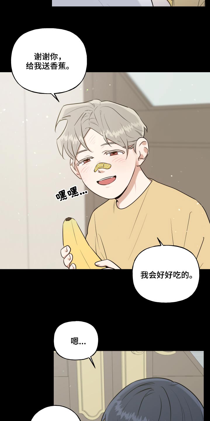 第63话11