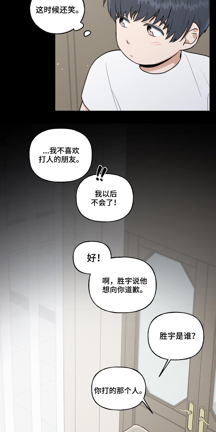 第63话12