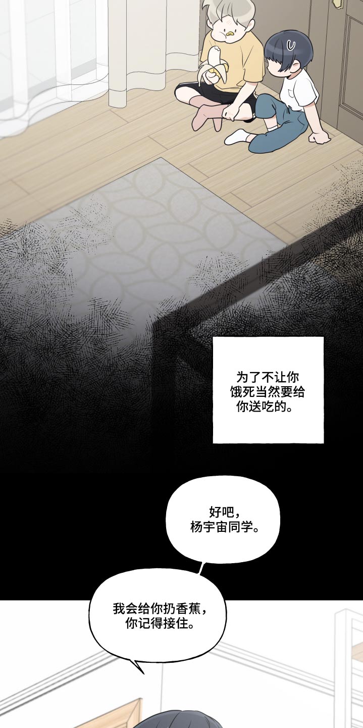 第63话13