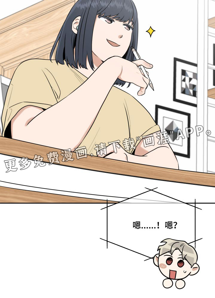 第63话14