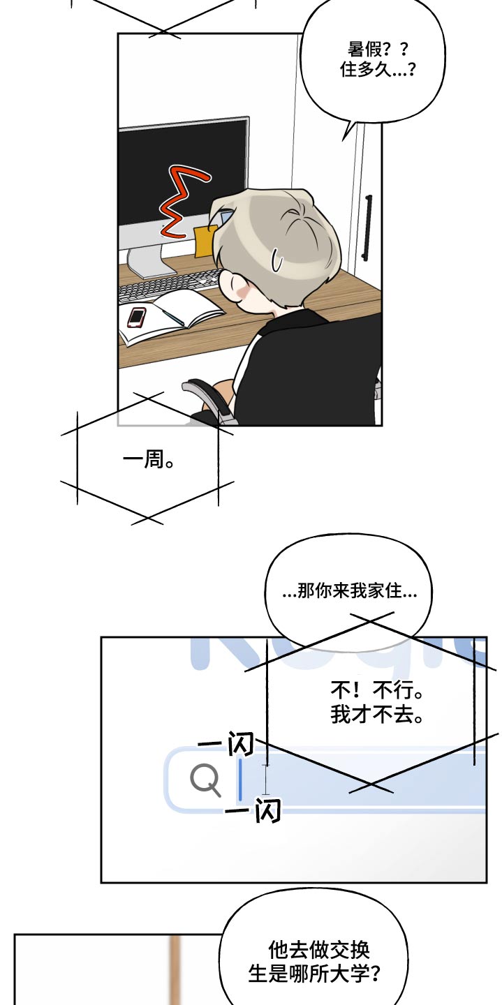 第63话2