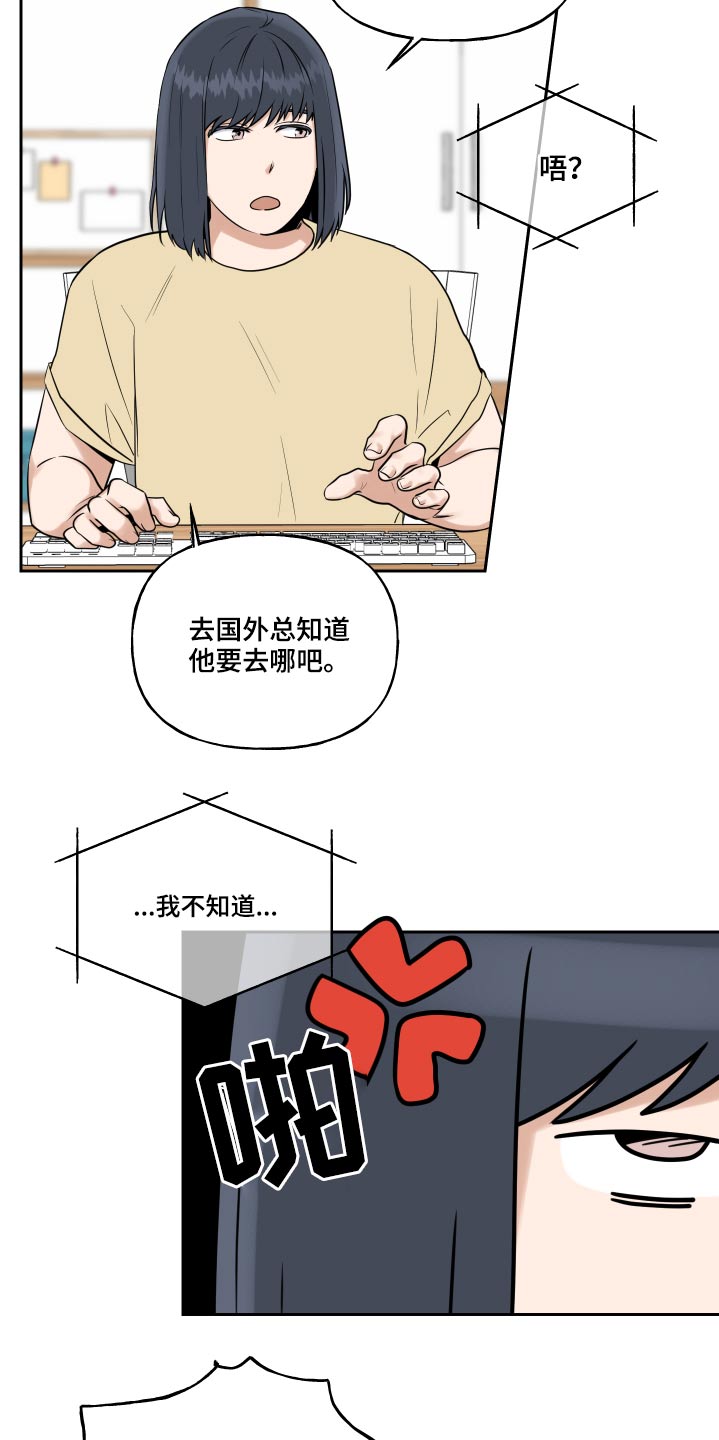 第63话3