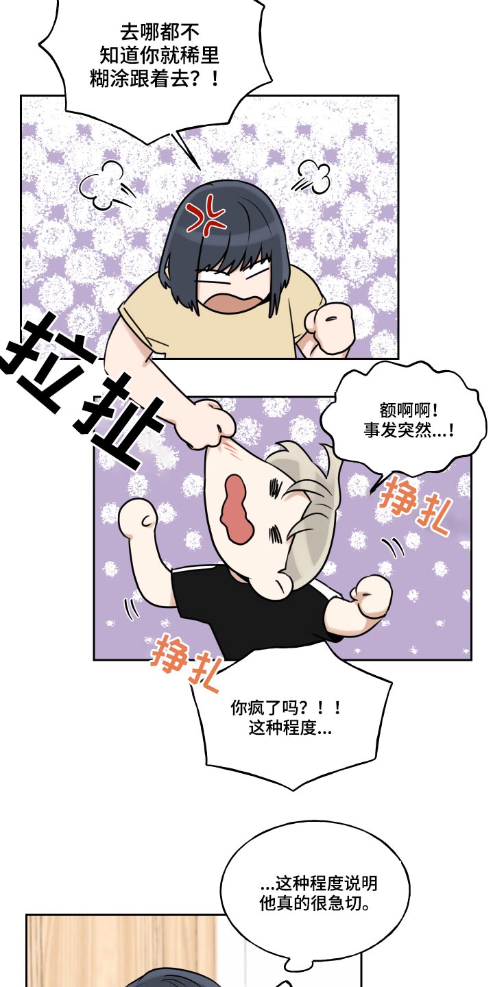 第63话4