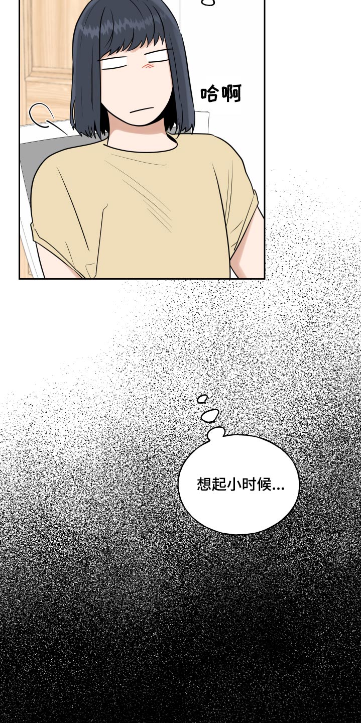 第63话5