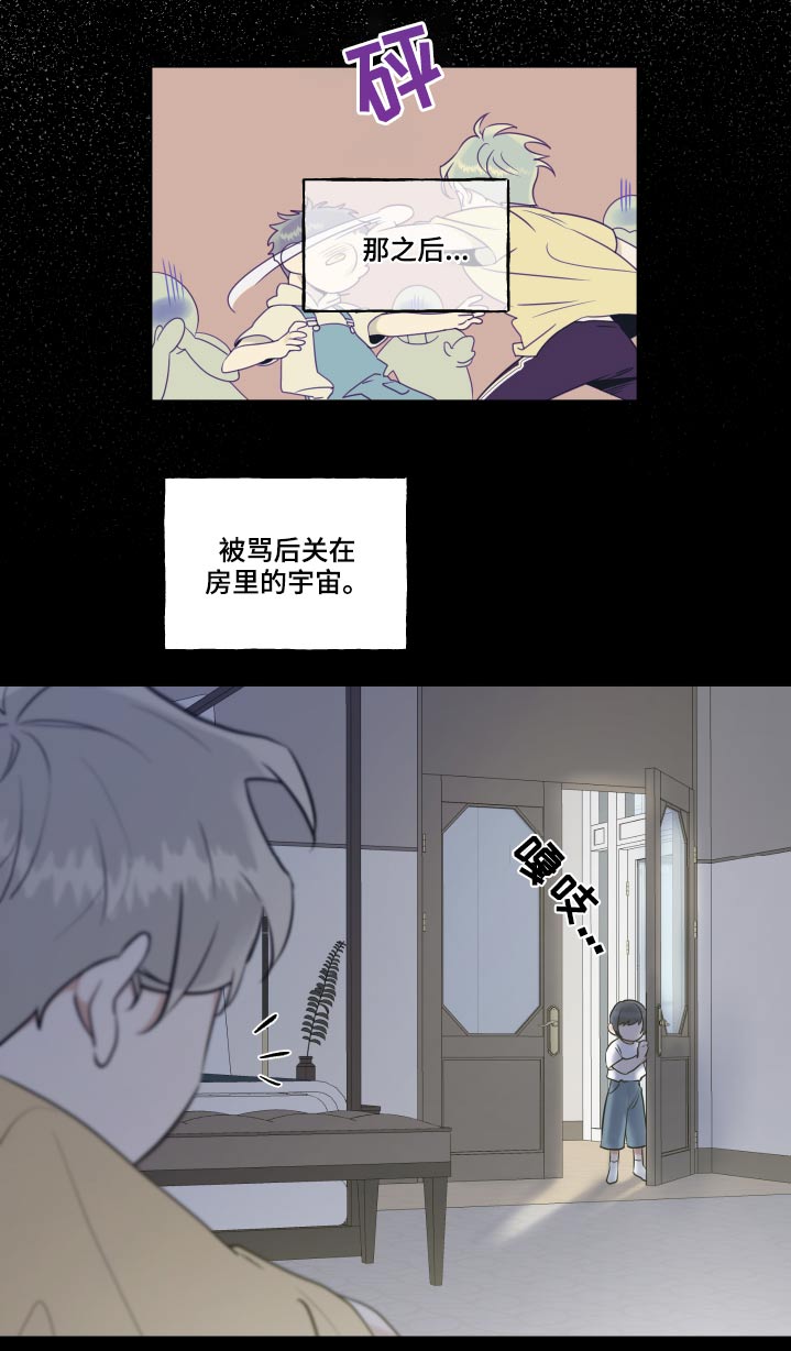 第63话6