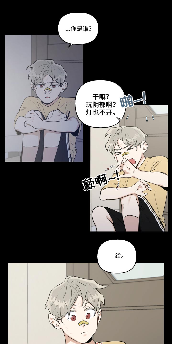 第63话7