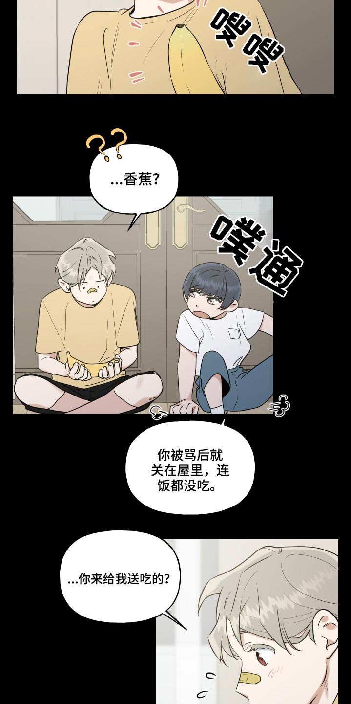 第63话8