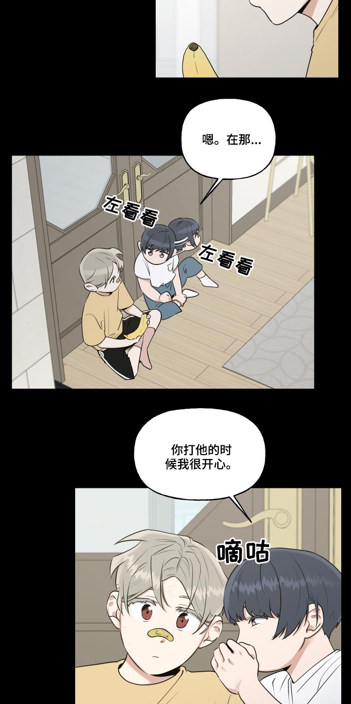 第63话9