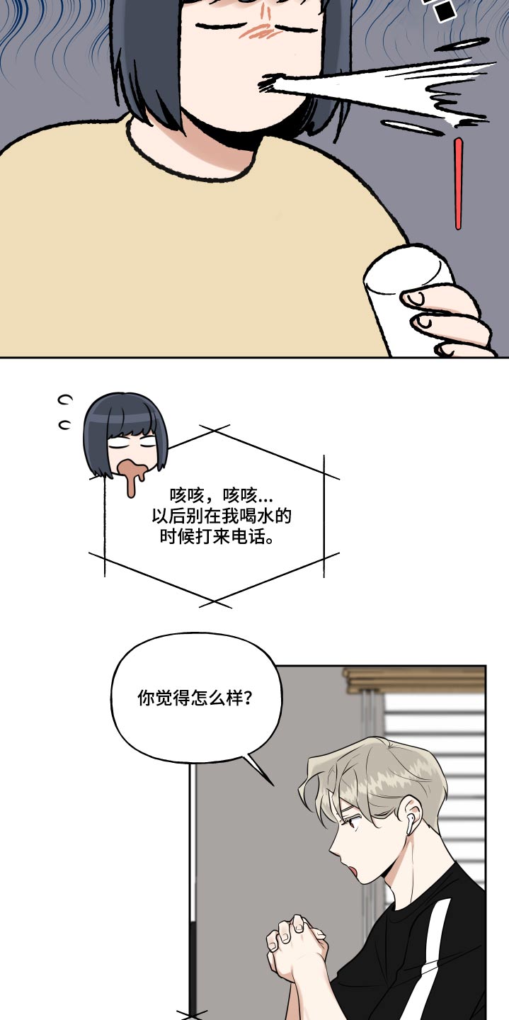 第62话12