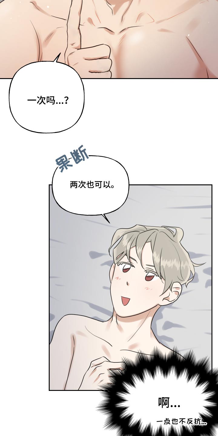第62话2
