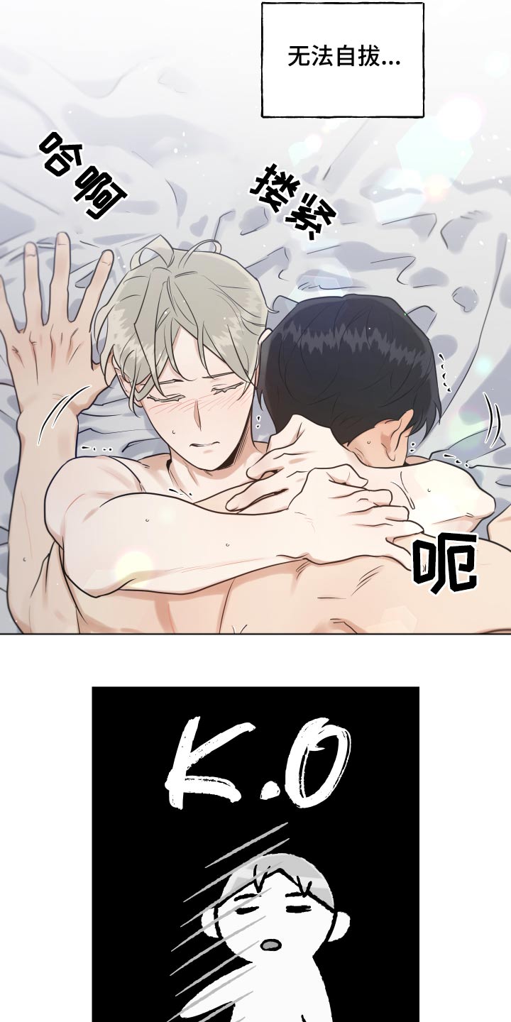 第62话4
