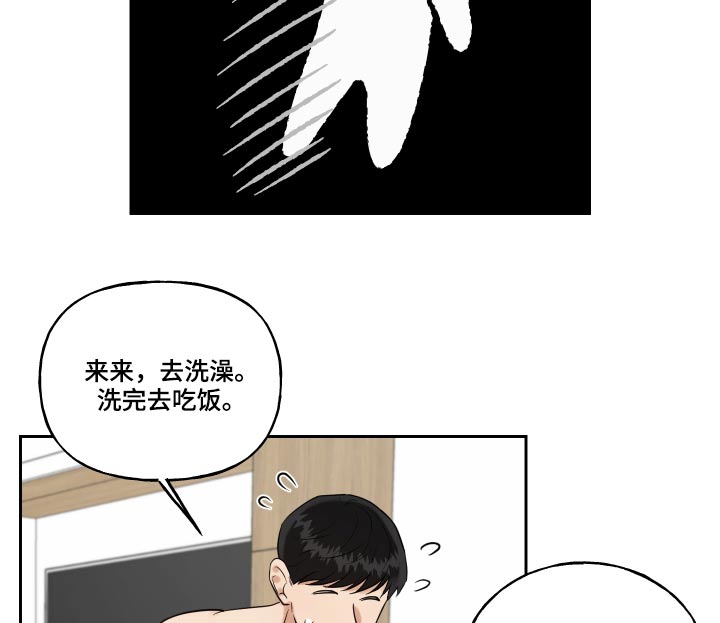 第62话5