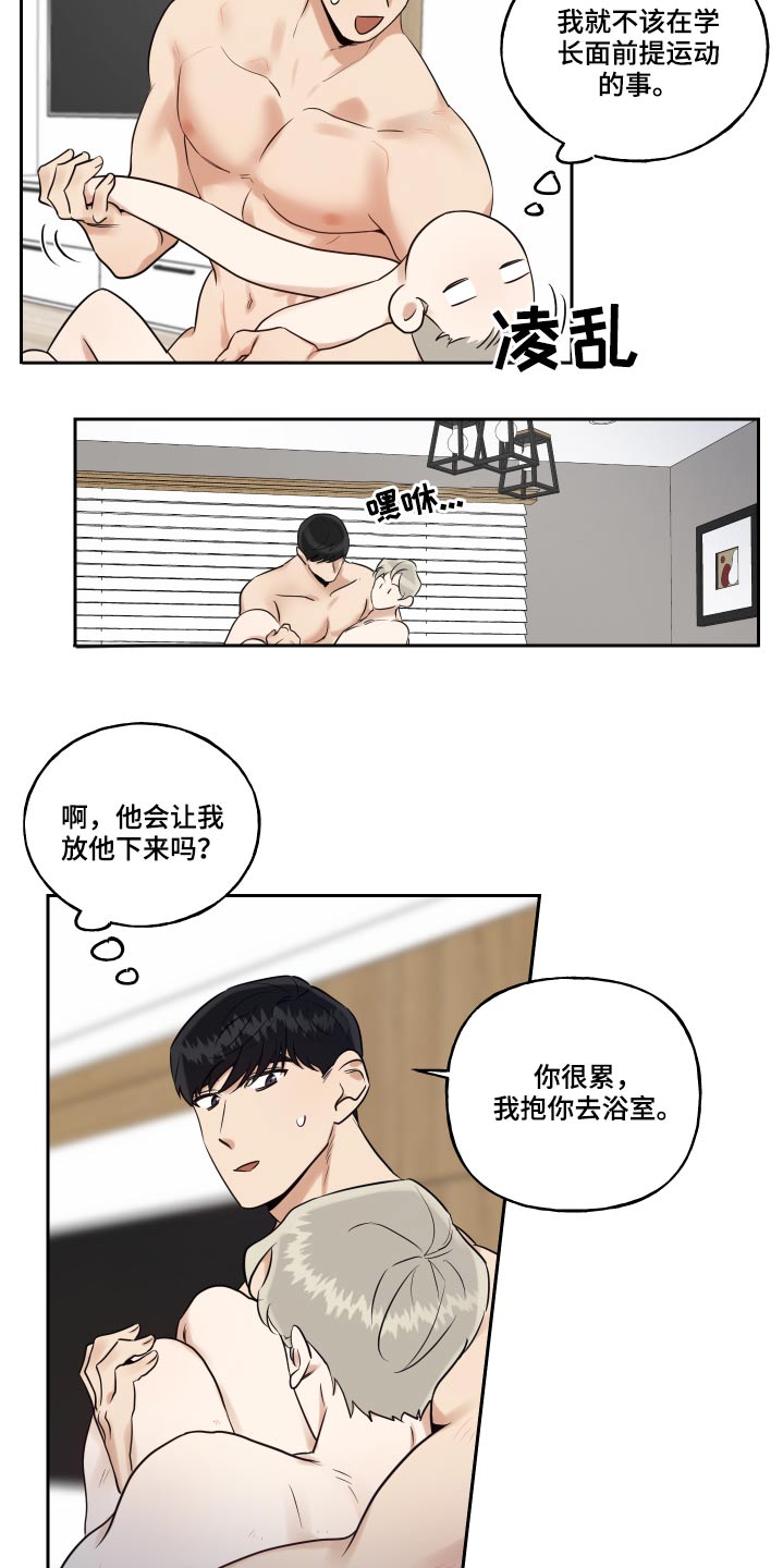 第62话6