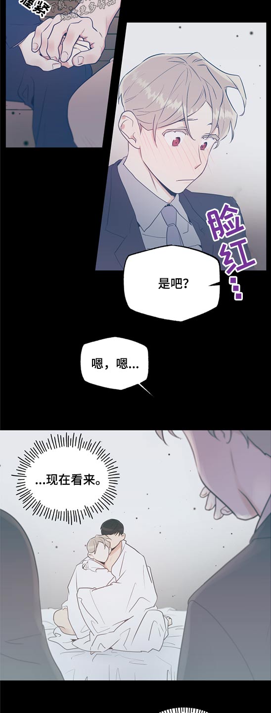 第61话1