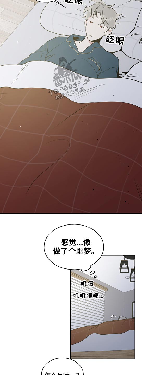 第61话10