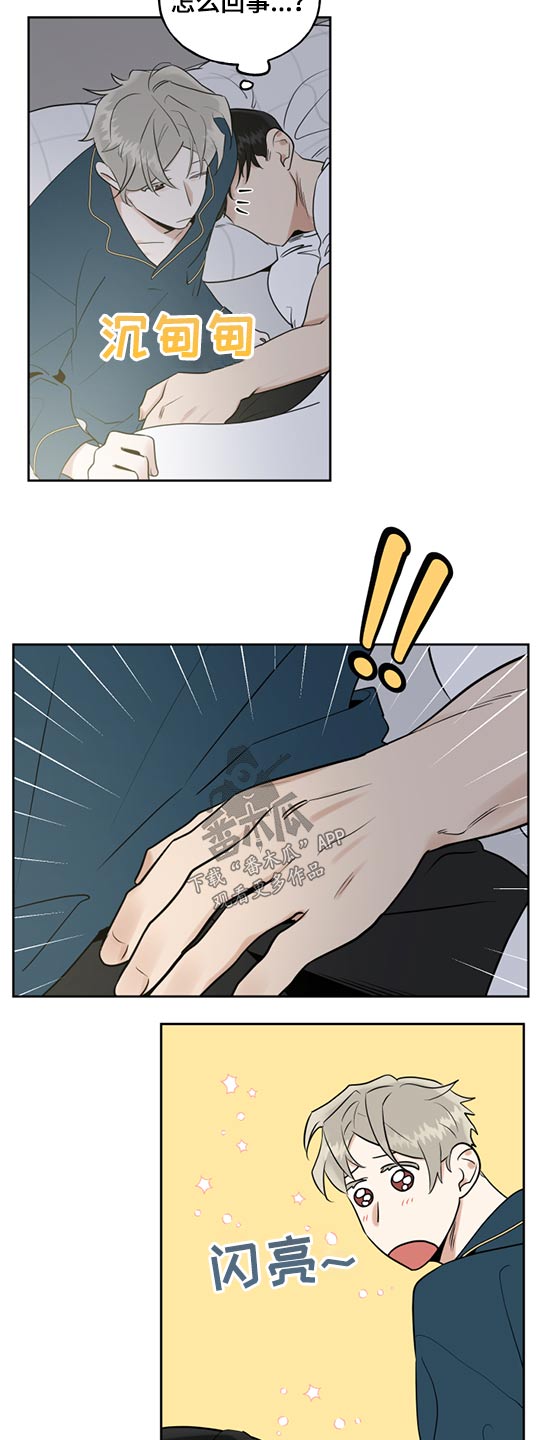 第61话11